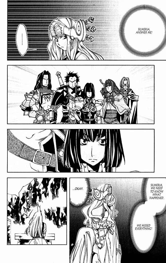 Page 30 Chapter 8 Valkyrie Profile 2