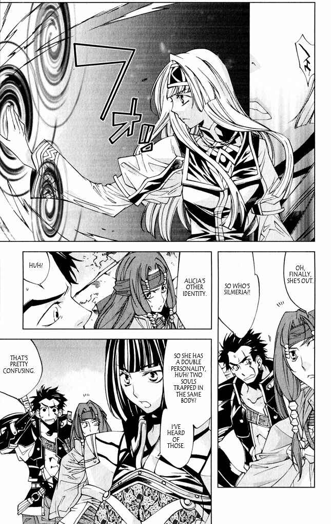 Page 31 Chapter 8 Valkyrie Profile 2