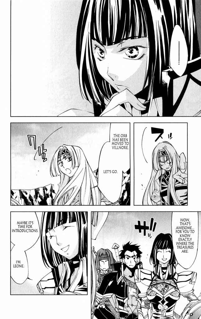 Page 32 Chapter 8 Valkyrie Profile 2