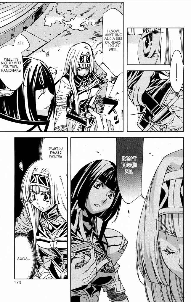 Page 33 Chapter 8 Valkyrie Profile 2