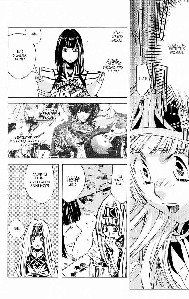 Page 34 Chapter 8 Valkyrie Profile 2