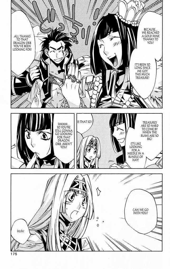 Page 35 Chapter 8 Valkyrie Profile 2
