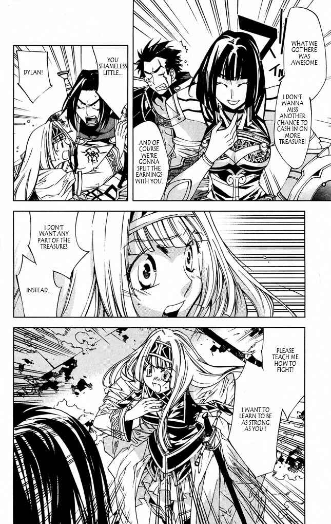 Page 36 Chapter 8 Valkyrie Profile 2