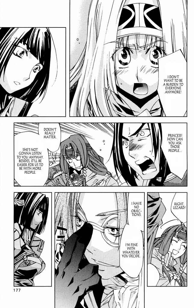 Page 37 Chapter 8 Valkyrie Profile 2