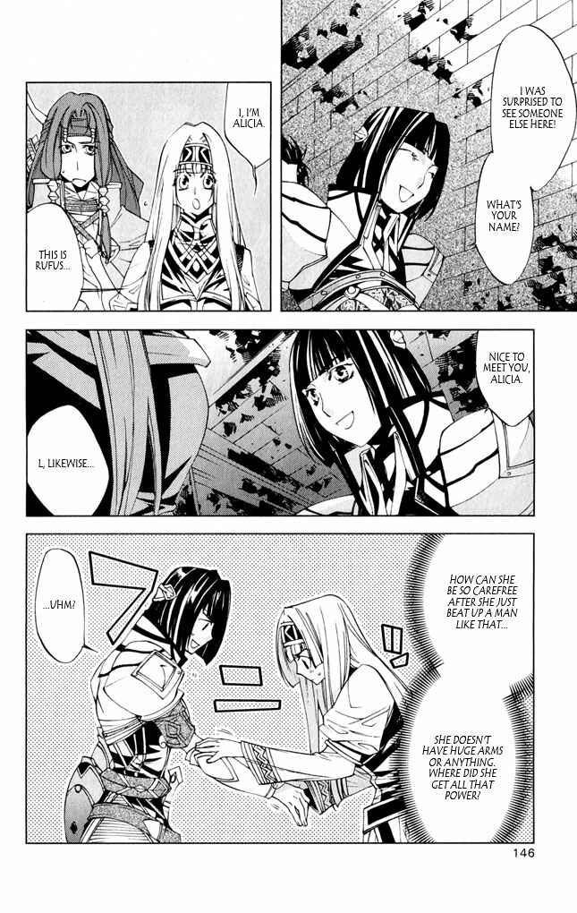 Page 7 Chapter 8 Valkyrie Profile 2