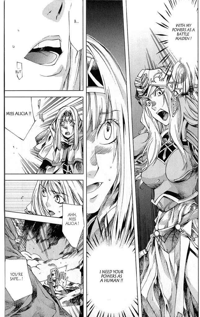 Page 16 Chapter 2 Valkyrie Profile 2