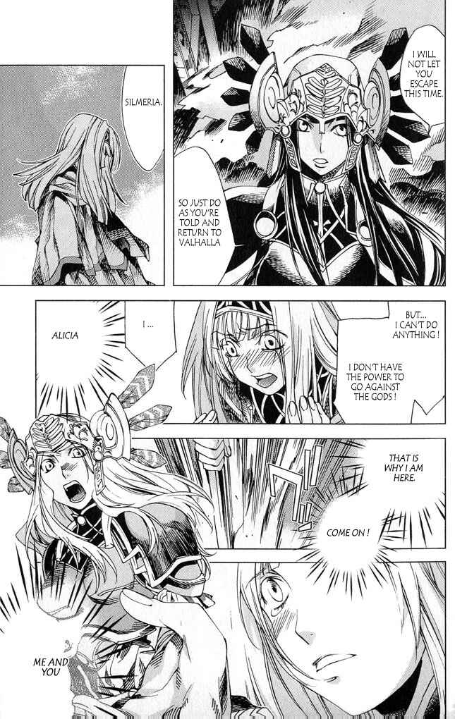 Page 22 Chapter 2 Valkyrie Profile 2