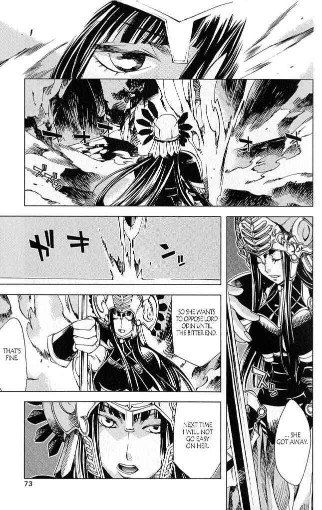 Page 26 Chapter 2 Valkyrie Profile 2