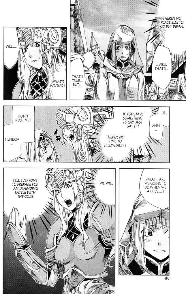 Page 33 Chapter 2 Valkyrie Profile 2