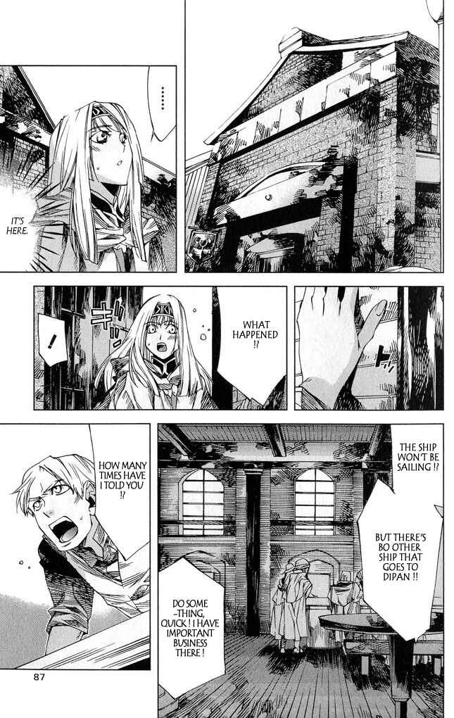 Page 40 Chapter 2 Valkyrie Profile 2