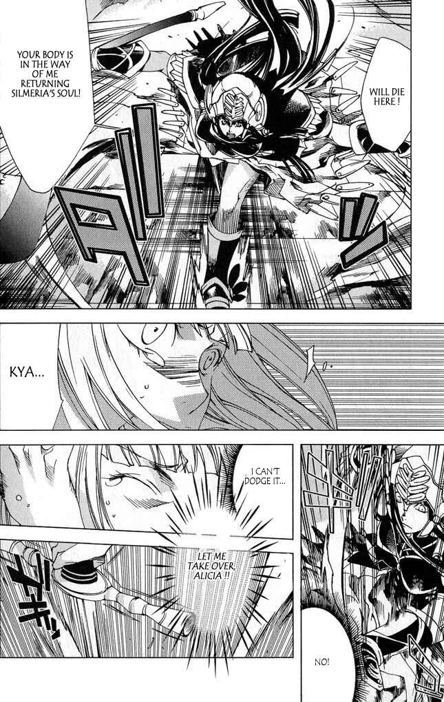 Page 7 Chapter 2 Valkyrie Profile 2