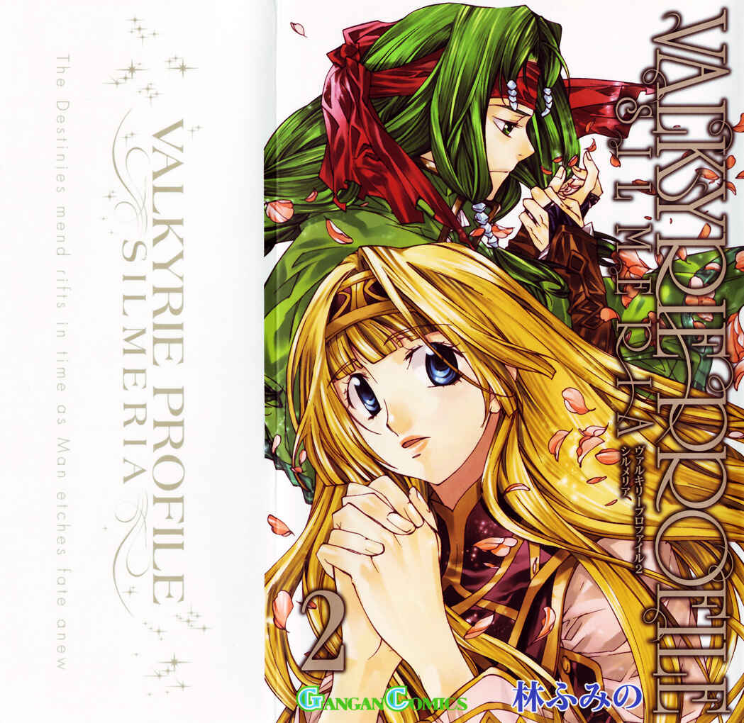 Page 1 Chapter 5 Valkyrie Profile 2