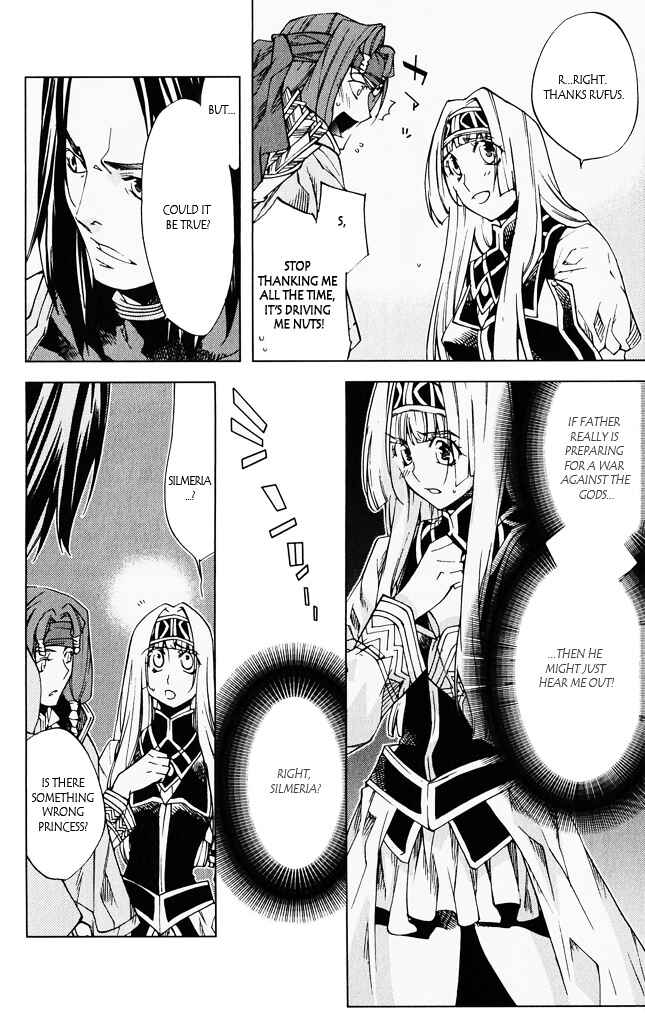 Page 16 Chapter 5 Valkyrie Profile 2