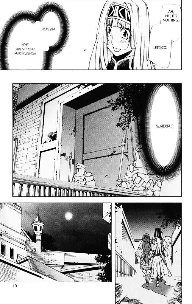 Page 17 Chapter 5 Valkyrie Profile 2