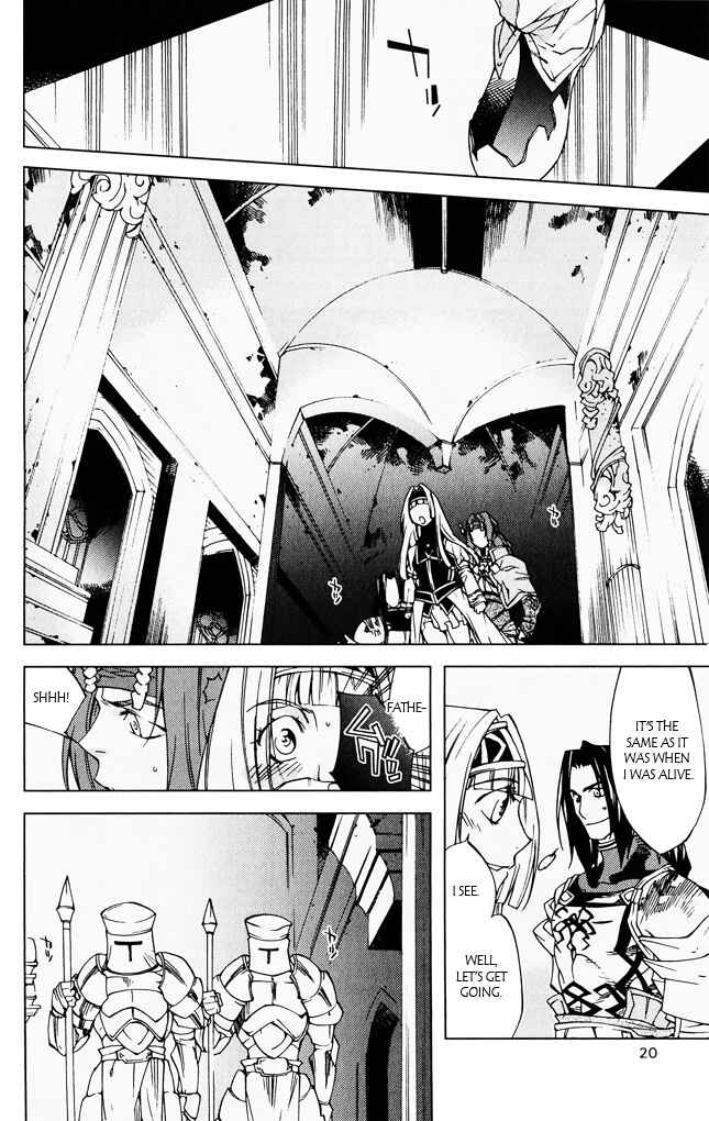 Page 18 Chapter 5 Valkyrie Profile 2
