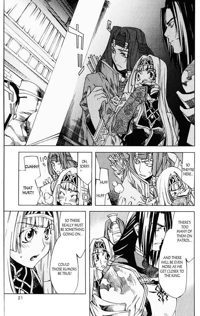 Page 19 Chapter 5 Valkyrie Profile 2