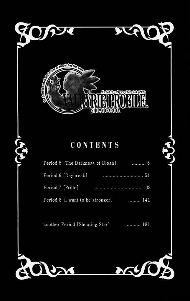 Page 2 Chapter 5 Valkyrie Profile 2