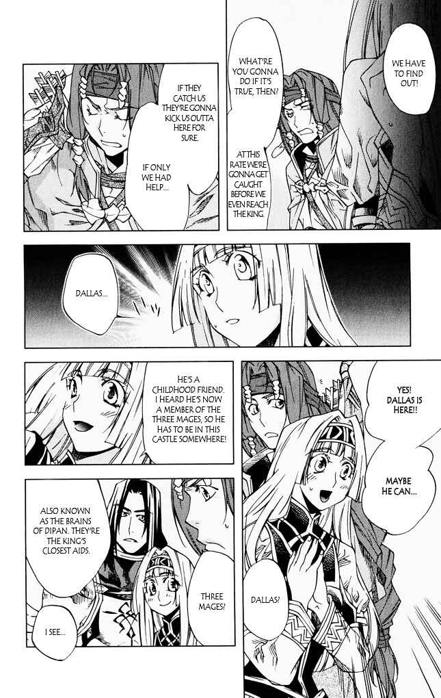 Page 20 Chapter 5 Valkyrie Profile 2