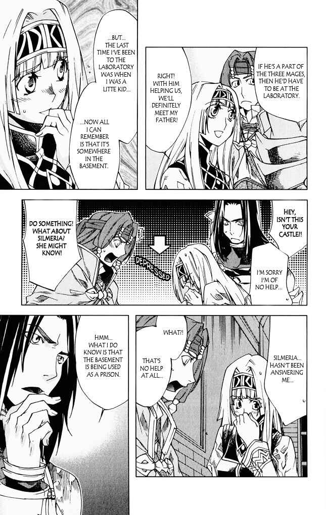 Page 21 Chapter 5 Valkyrie Profile 2