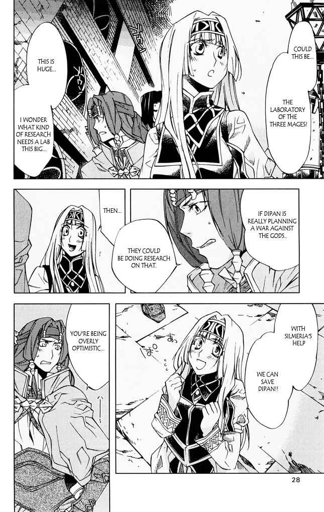 Page 26 Chapter 5 Valkyrie Profile 2