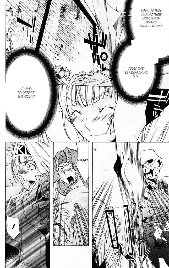 Page 32 Chapter 5 Valkyrie Profile 2