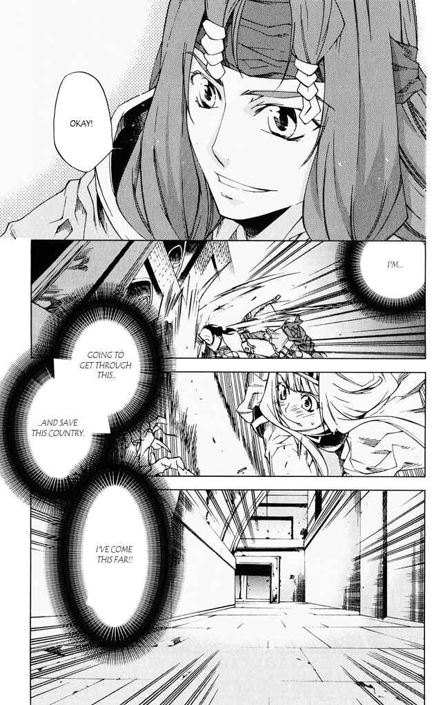 Page 37 Chapter 5 Valkyrie Profile 2