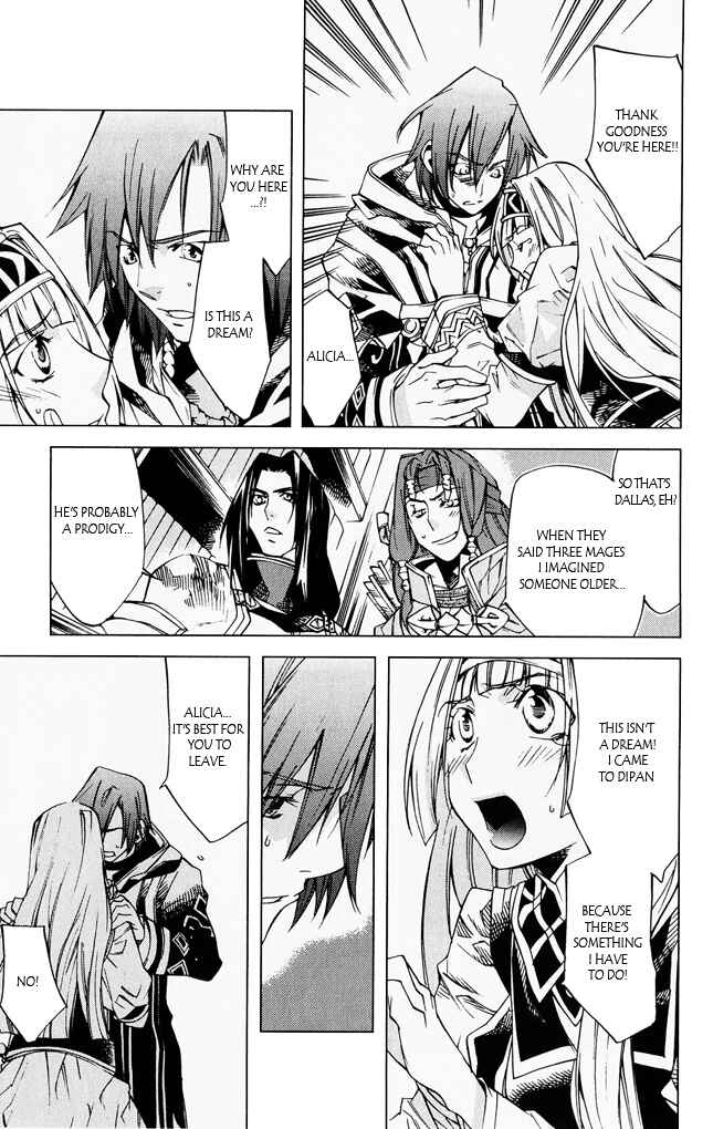 Page 41 Chapter 5 Valkyrie Profile 2