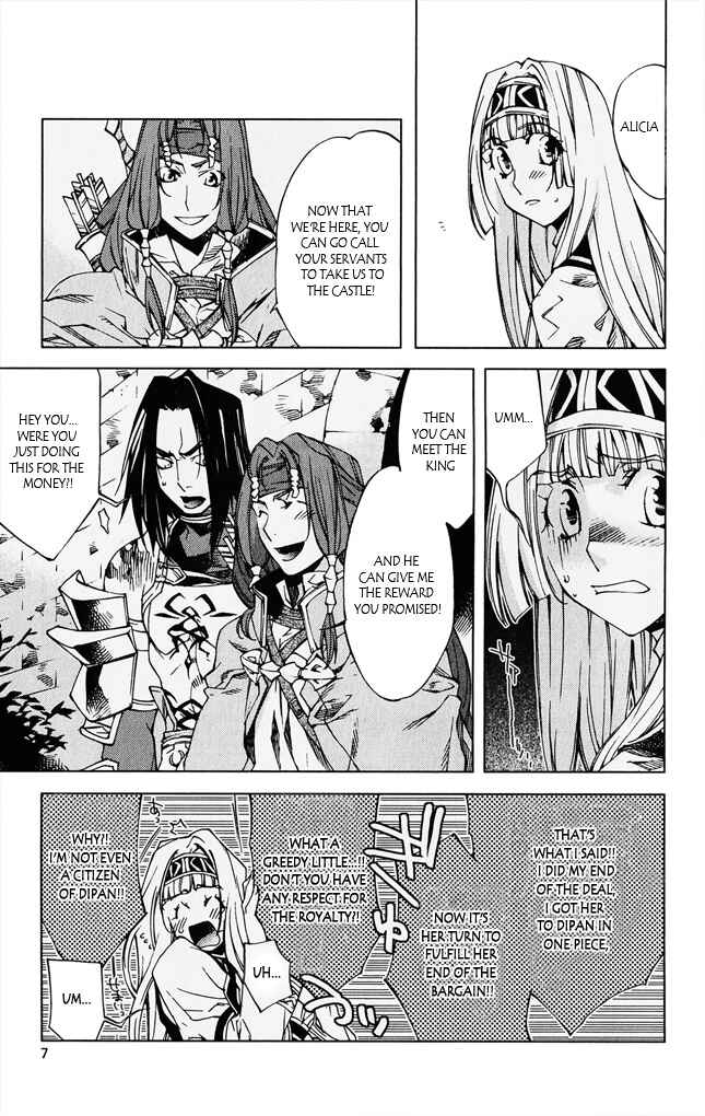 Page 5 Chapter 5 Valkyrie Profile 2