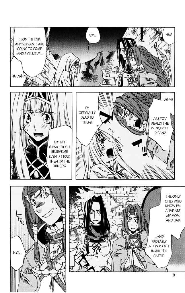 Page 6 Chapter 5 Valkyrie Profile 2