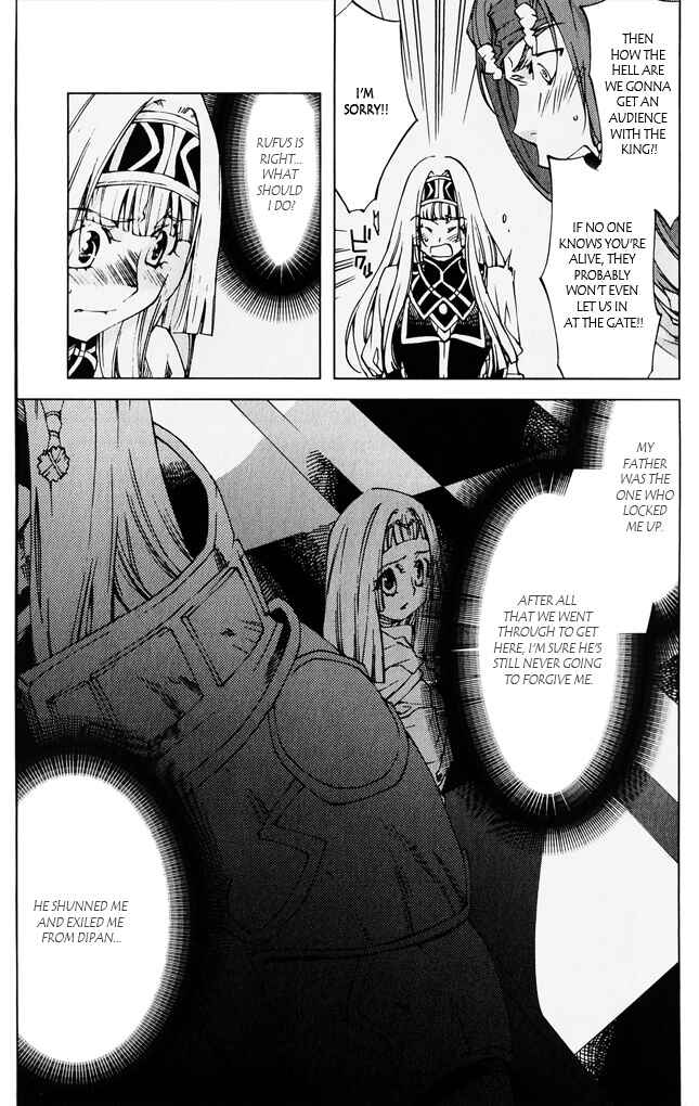 Page 7 Chapter 5 Valkyrie Profile 2