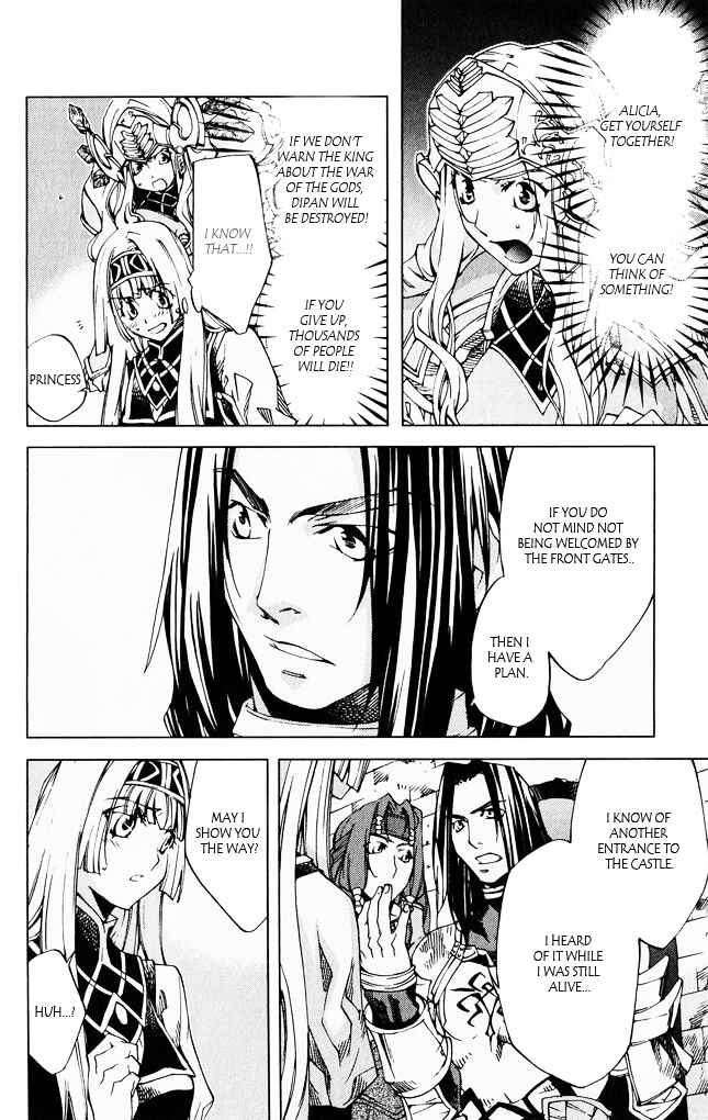 Page 8 Chapter 5 Valkyrie Profile 2