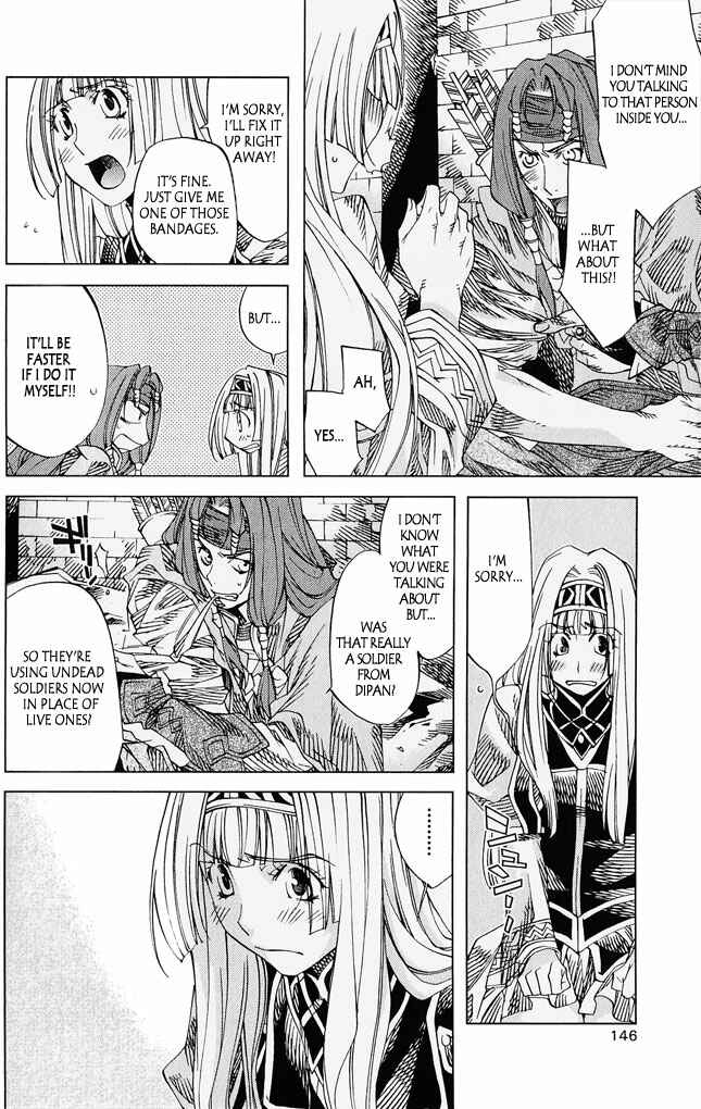 Page 10 Chapter 4 Valkyrie Profile 2