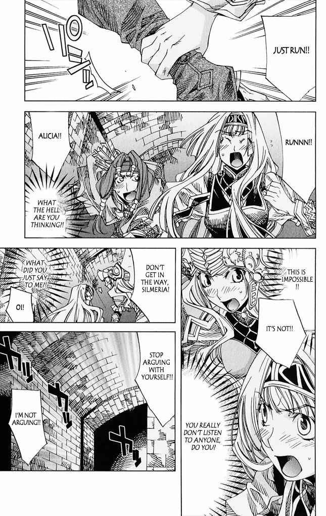 Page 15 Chapter 4 Valkyrie Profile 2