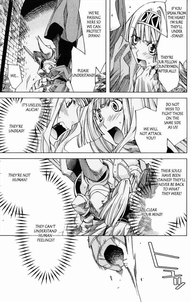 Page 20 Chapter 4 Valkyrie Profile 2