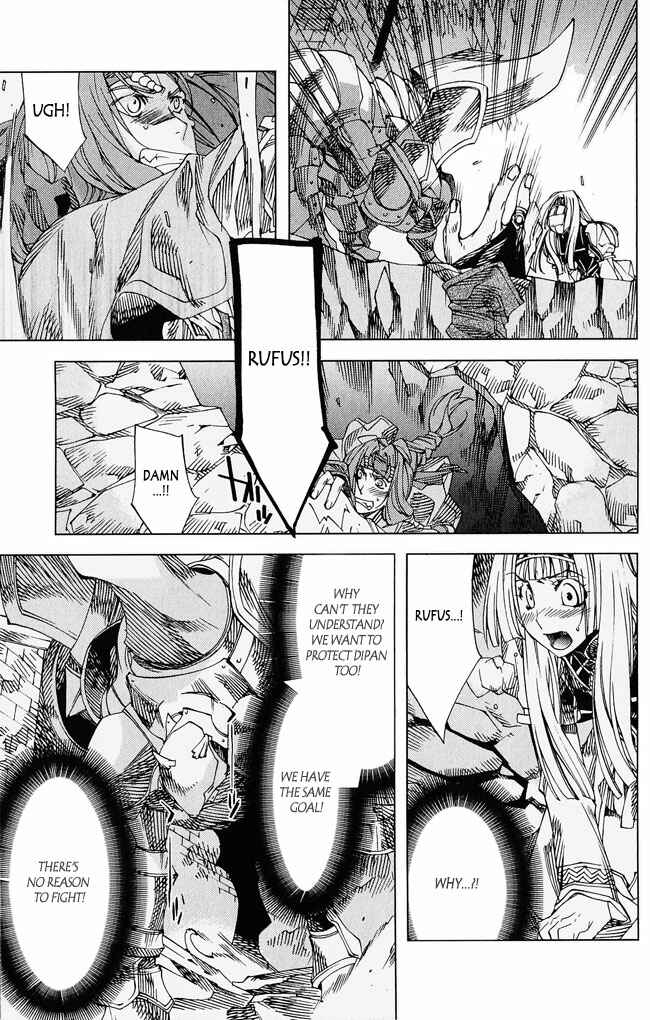 Page 22 Chapter 4 Valkyrie Profile 2