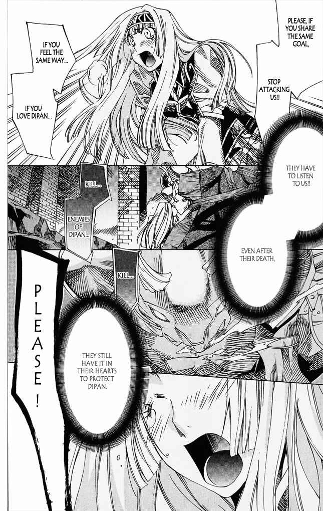 Page 23 Chapter 4 Valkyrie Profile 2
