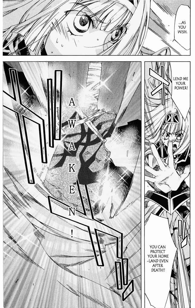 Page 26 Chapter 4 Valkyrie Profile 2