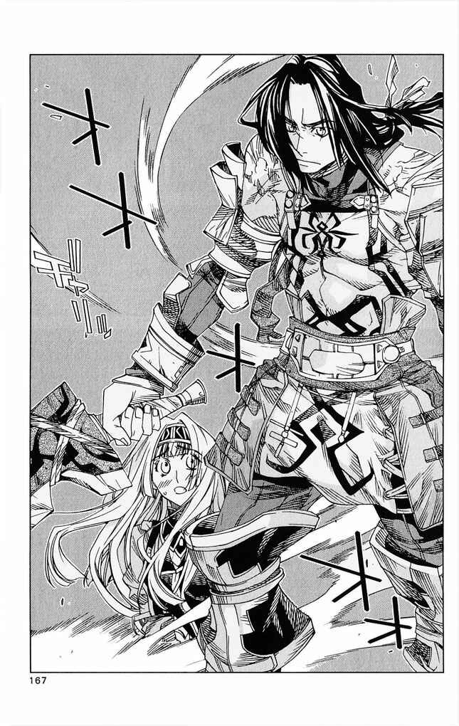 Page 30 Chapter 4 Valkyrie Profile 2