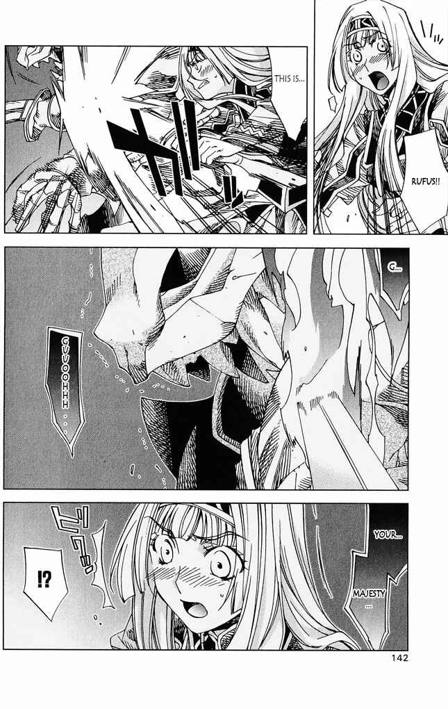 Page 6 Chapter 4 Valkyrie Profile 2