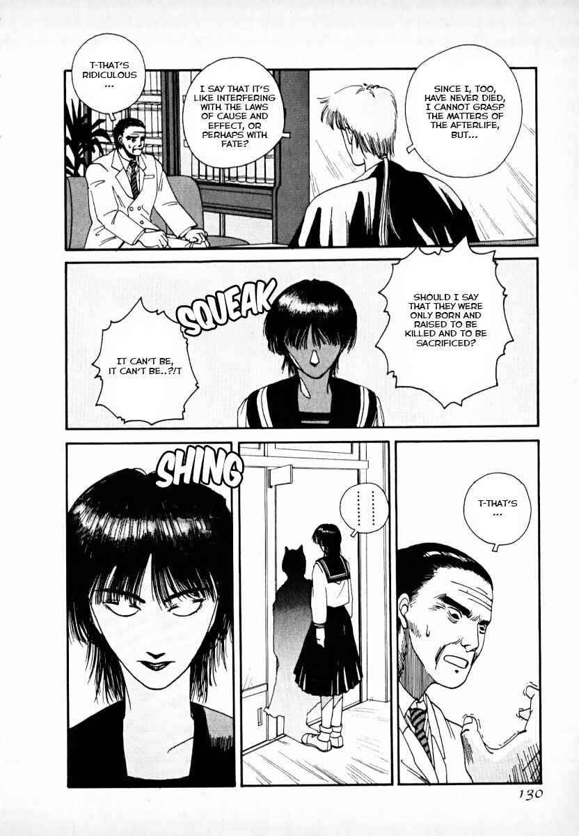 Page 12 Chapter 2 Kaen Majin