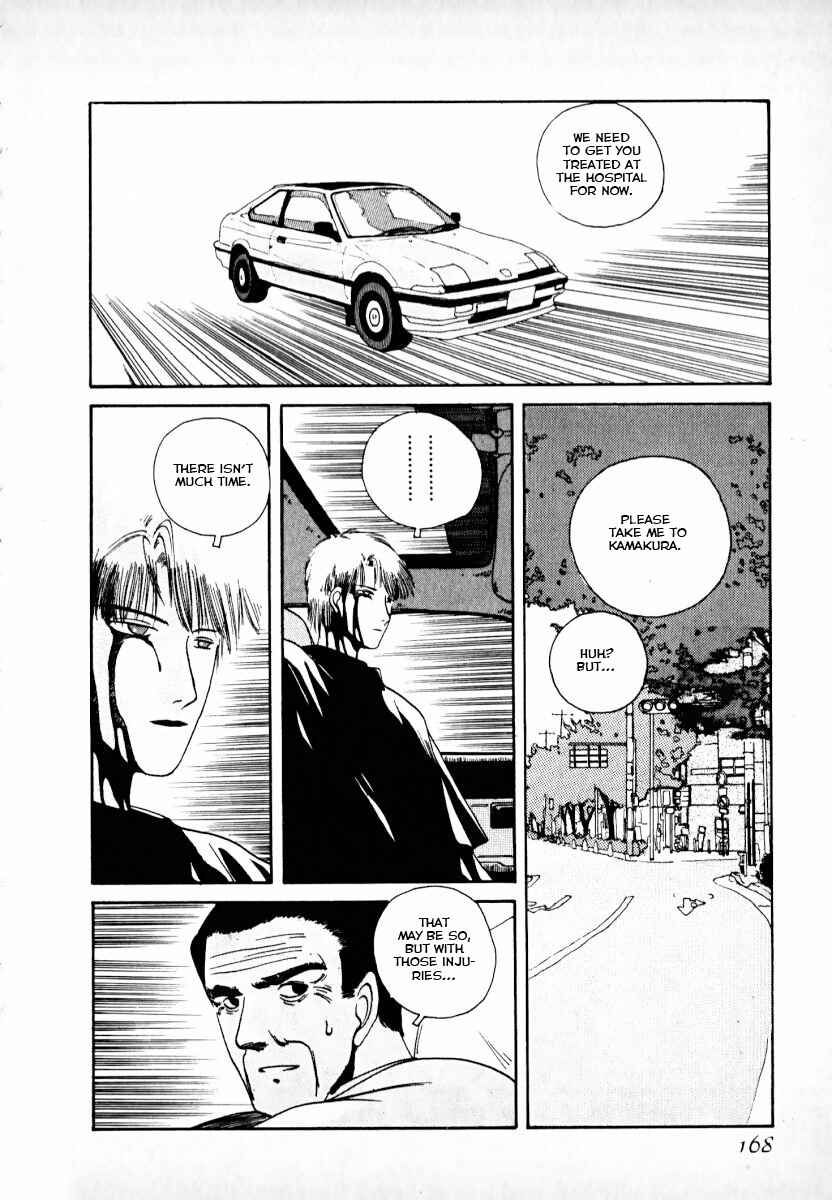 Page 50 Chapter 2 Kaen Majin