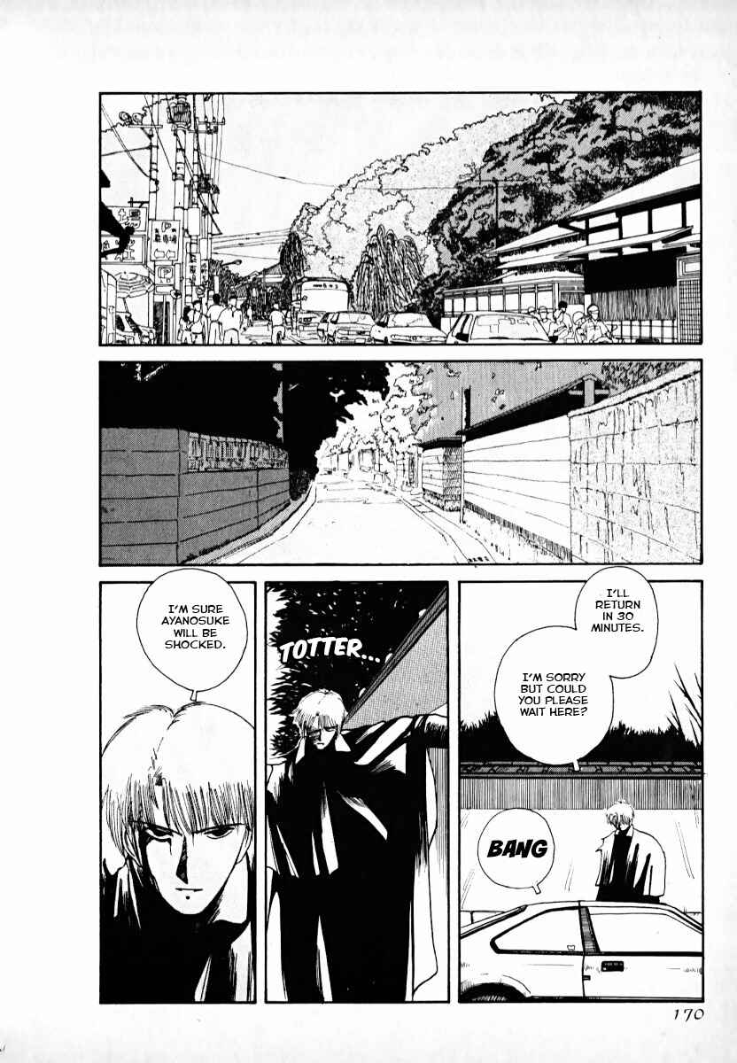 Page 52 Chapter 2 Kaen Majin