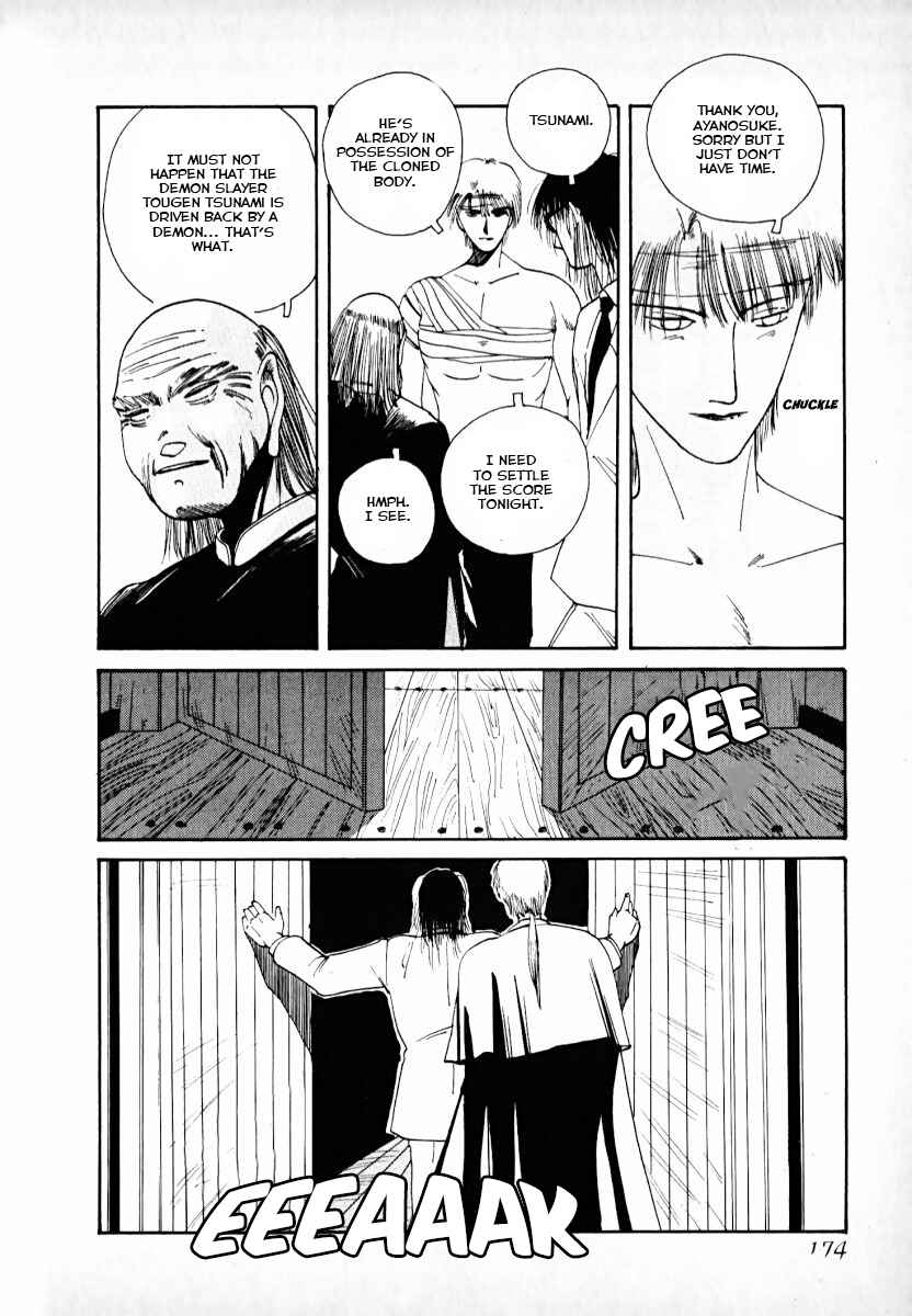 Page 56 Chapter 2 Kaen Majin
