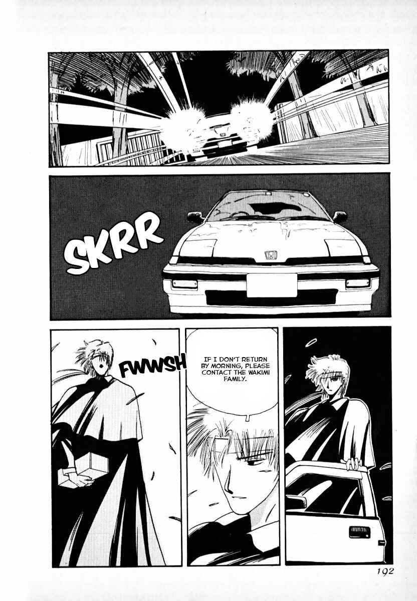 Page 74 Chapter 2 Kaen Majin