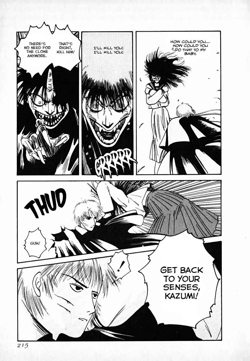 Page 97 Chapter 2 Kaen Majin