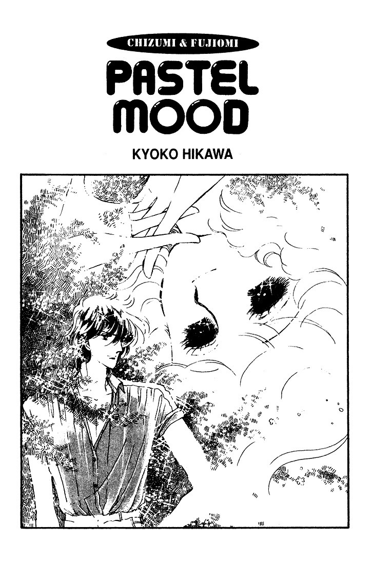 Page 1 Chapter 6 Chizumi & Fujiomi