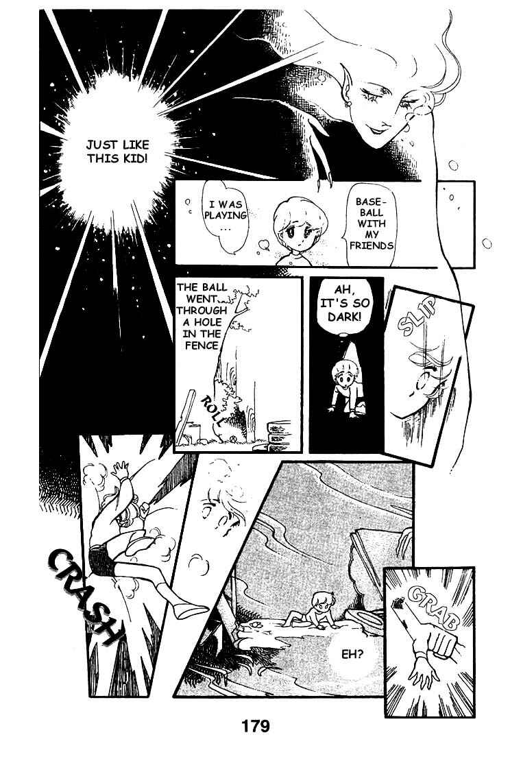 Page 15 Chapter 5.5 Chizumi & Fujiomi