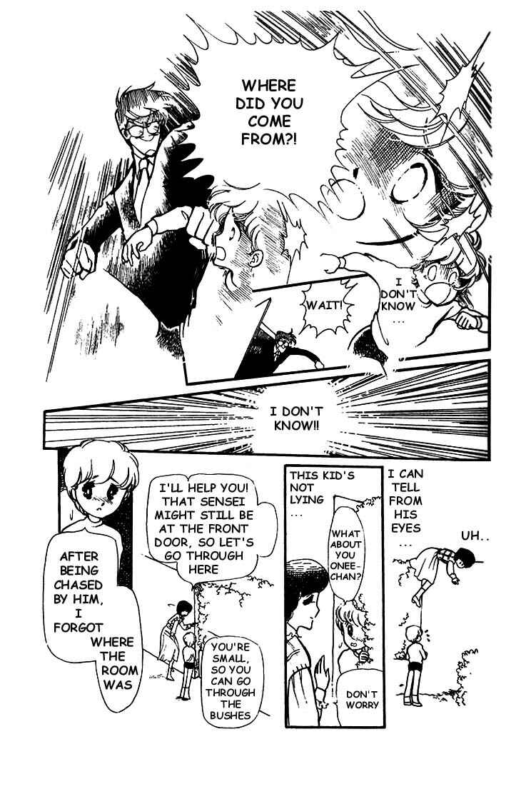 Page 16 Chapter 5.5 Chizumi & Fujiomi
