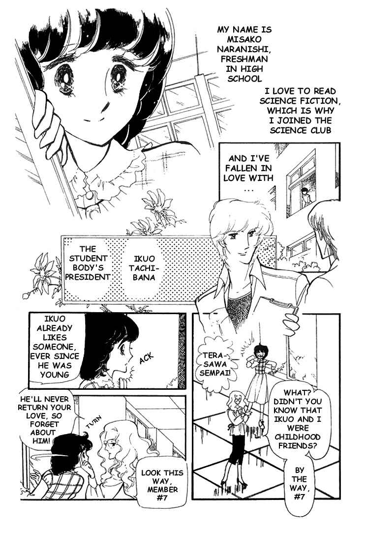 Page 2 Chapter 5.5 Chizumi & Fujiomi