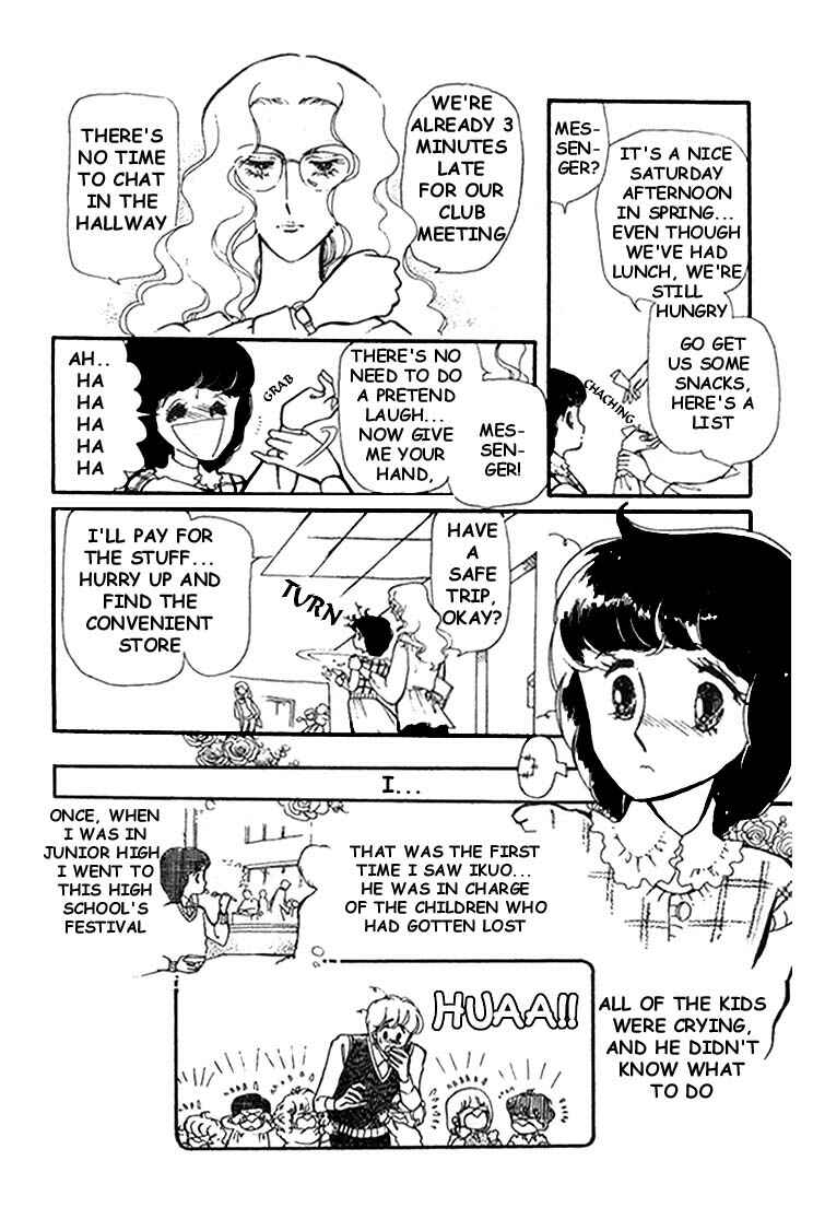 Page 3 Chapter 5.5 Chizumi & Fujiomi